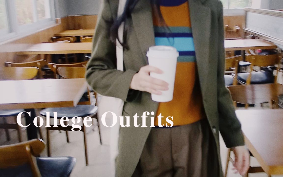 初冬大学校园穿搭 | College Outfits vol.2 | Fujii哔哩哔哩bilibili