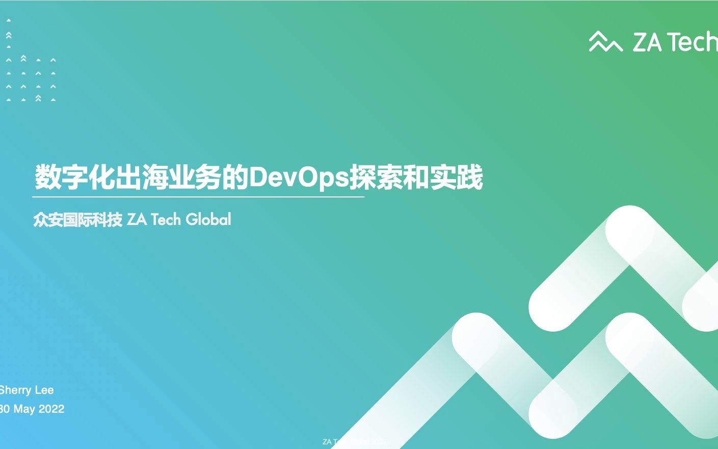 《数字化出海业务的 DevOps 探索和实践》众安国际李晓蕾KusionStack Open Day哔哩哔哩bilibili