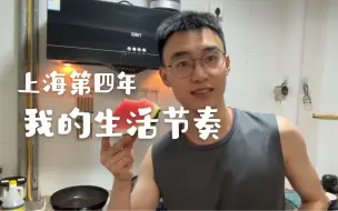 Télécharger la video: 我被提问！在上海月工资1W能生活吗？