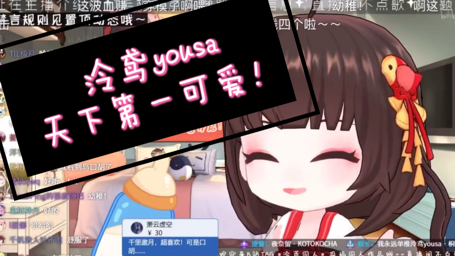 【泠鸢yousa】千里邀月 中秋特供!附口胡大礼包!