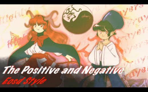 【东方再翻译】阴阳 ~ Positive and Negative. 红魔乡风  东方灵异传哔哩哔哩bilibili