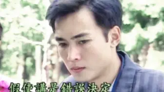 【焦恩俊】早期伴唱带三首～好嫩的罐