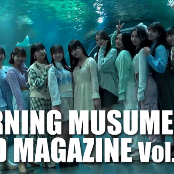 モーニング娘。'24｜早安少女組】MORNING MUSUME。'24 DVD MAGAZINE 