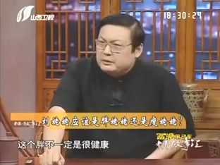 老梁故事匯:劉姥姥的公關手段