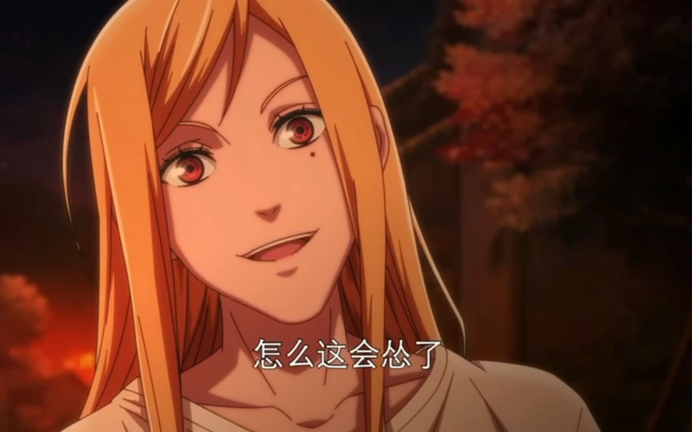 你对我的红红做了什么,你给我站住二尾子#一人之下5