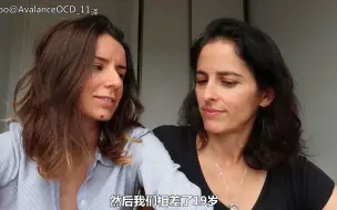 Télécharger la video: 【Alissia&Irene】20岁年龄差Lesbian情侣 聊聊大家对年龄差CP的刻板印象