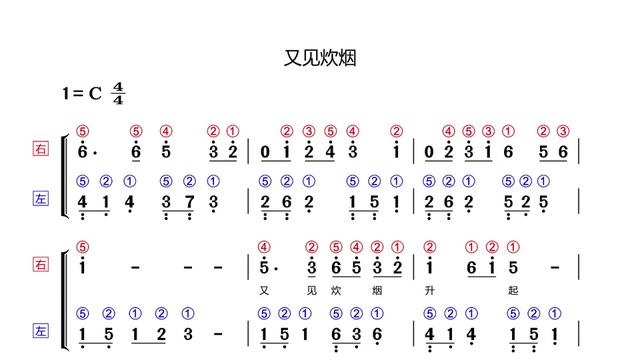 钢琴伴奏加花公式简谱图片