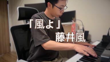 日向敏文[ Toshifumi Hinata ] - Somewhere Down the Road [Full Album