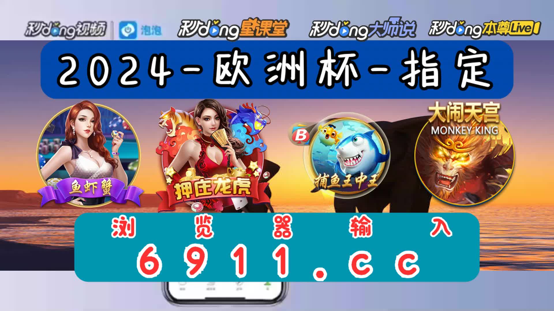 9分带你了解连环夺宝怎么玩教程图解