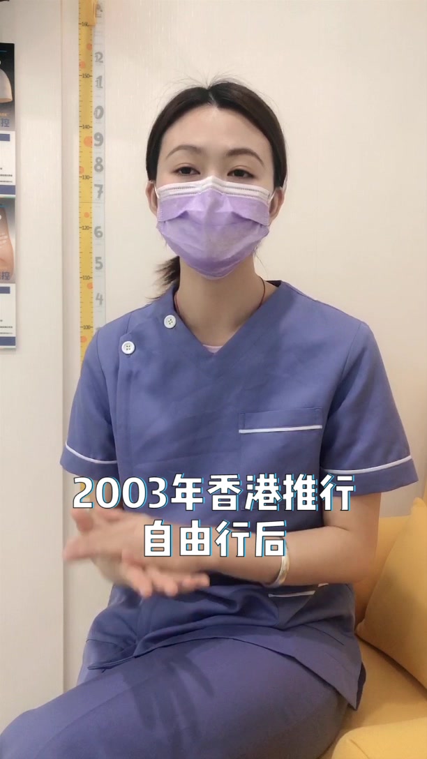 内地女性如果在香港做试管婴儿,成功怀孕后,能在香港生孩子吗?哔哩哔哩bilibili