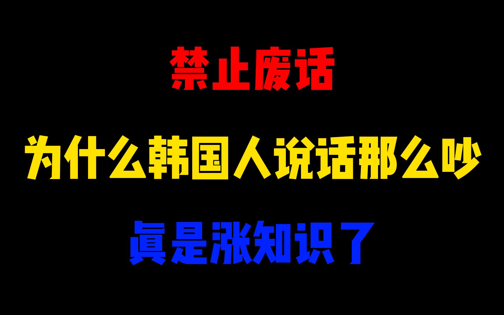 中国的南方和北方是怎么分的?哔哩哔哩bilibili