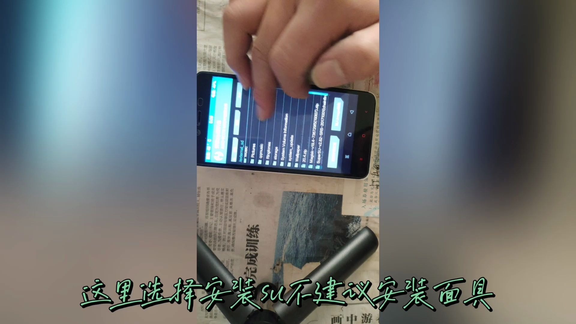 破解miui账号锁2哔哩哔哩bilibili