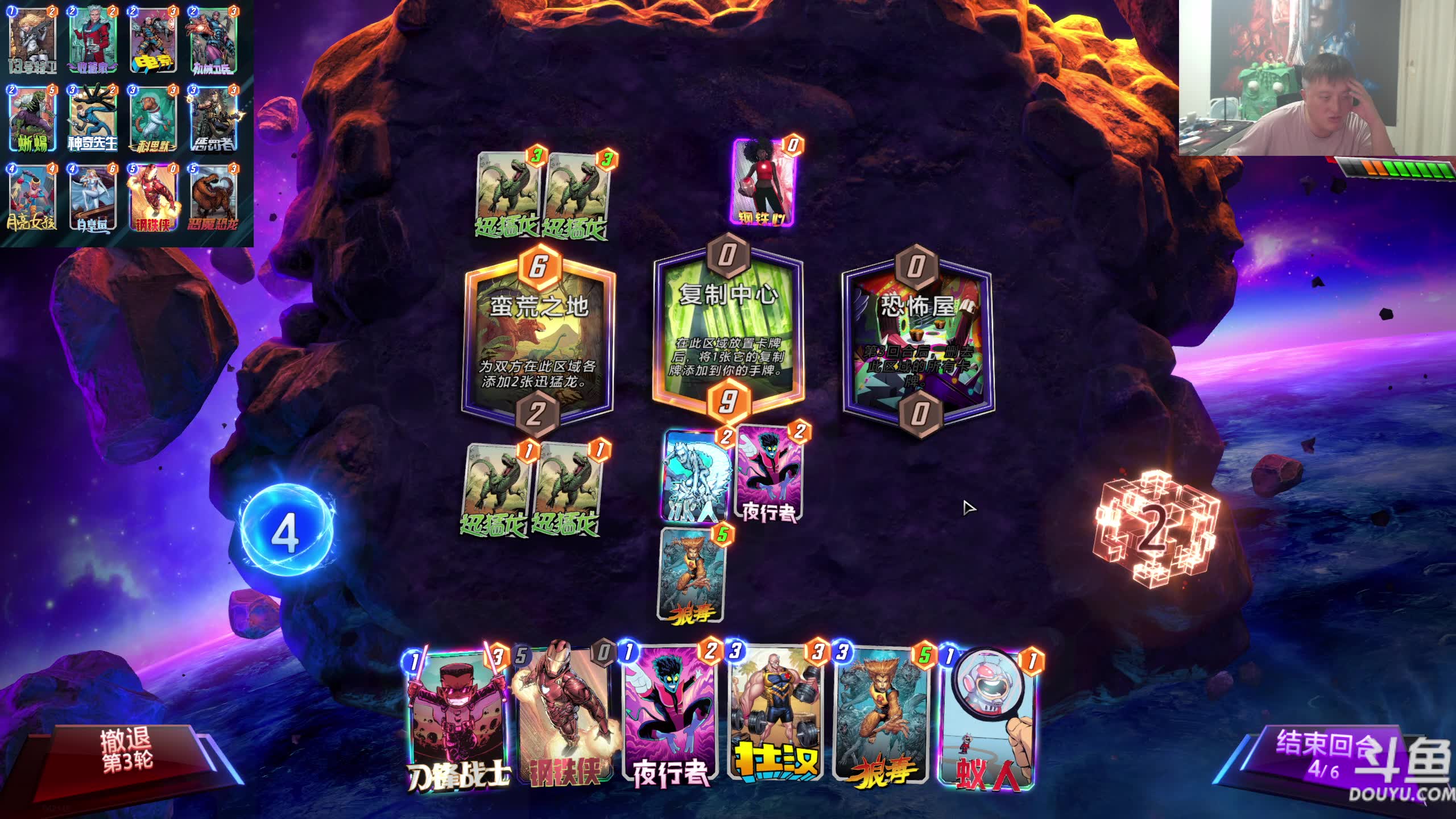 【异灵术】 2024/09/22 13时场 直播回放