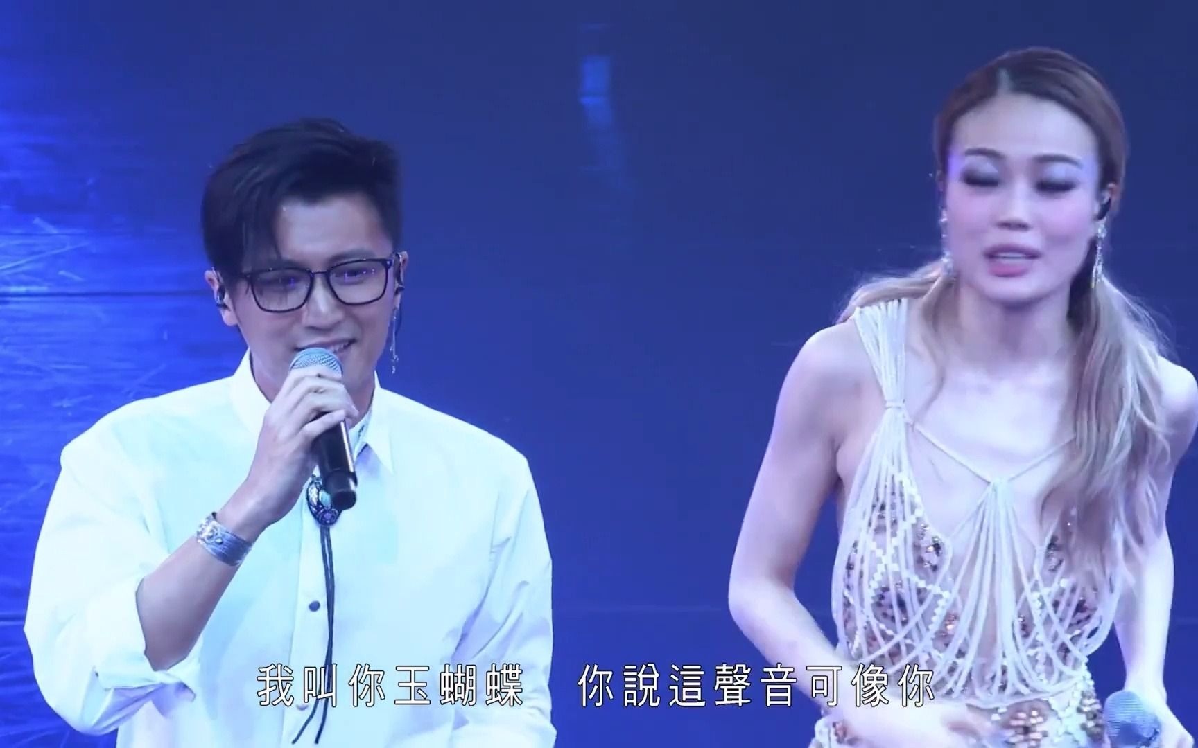 《玉蝴蝶》容祖儿&谢霆锋 带字幕