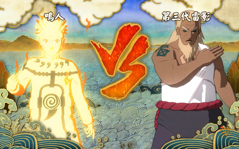 【阿飞网】火影忍者究极风暴3(剧情——鸣人vs三代雷影)