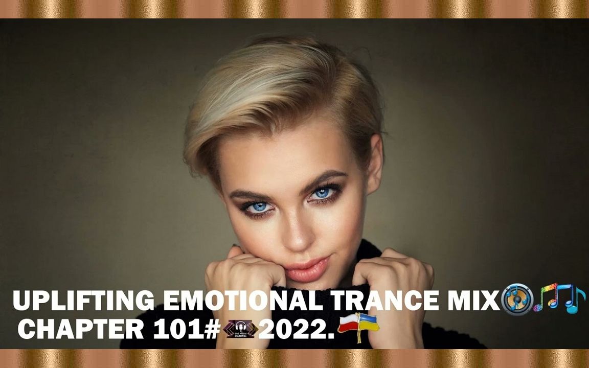 [图]Uplifting Emotional Trance Mix - Chapter 101# 2022