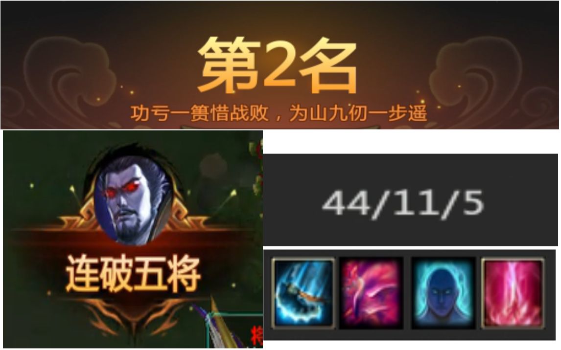 梦三国2online天命荆州争霸周泰大招这么爽吗