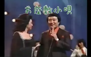 松尾由美子 搜索结果 哔哩哔哩 Bilibili