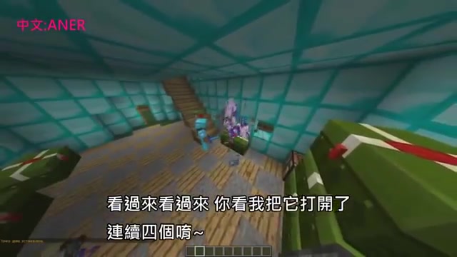 [图]Minecraft創世神 鑽石小屁孩的懲罰之大火球之術 中文字幕