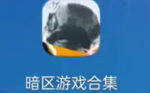 Tải video: 我就更新了一下创游世界，怎么变成这个样子了😭