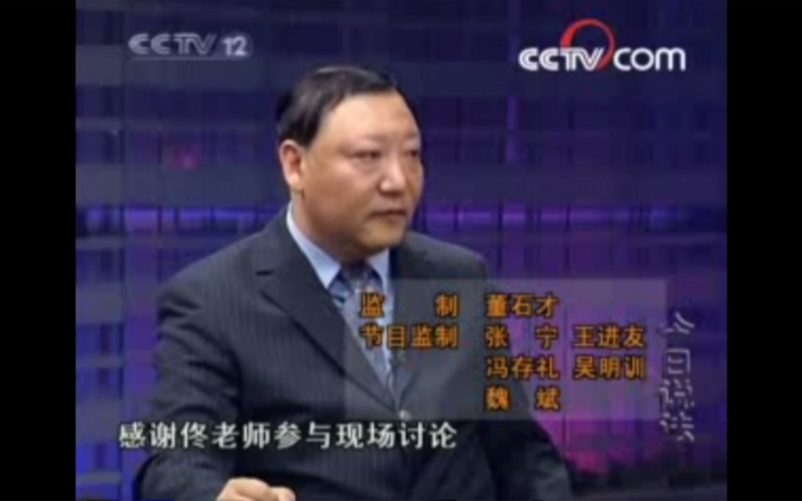 CCTV12今日说法片尾(2)哔哩哔哩bilibili