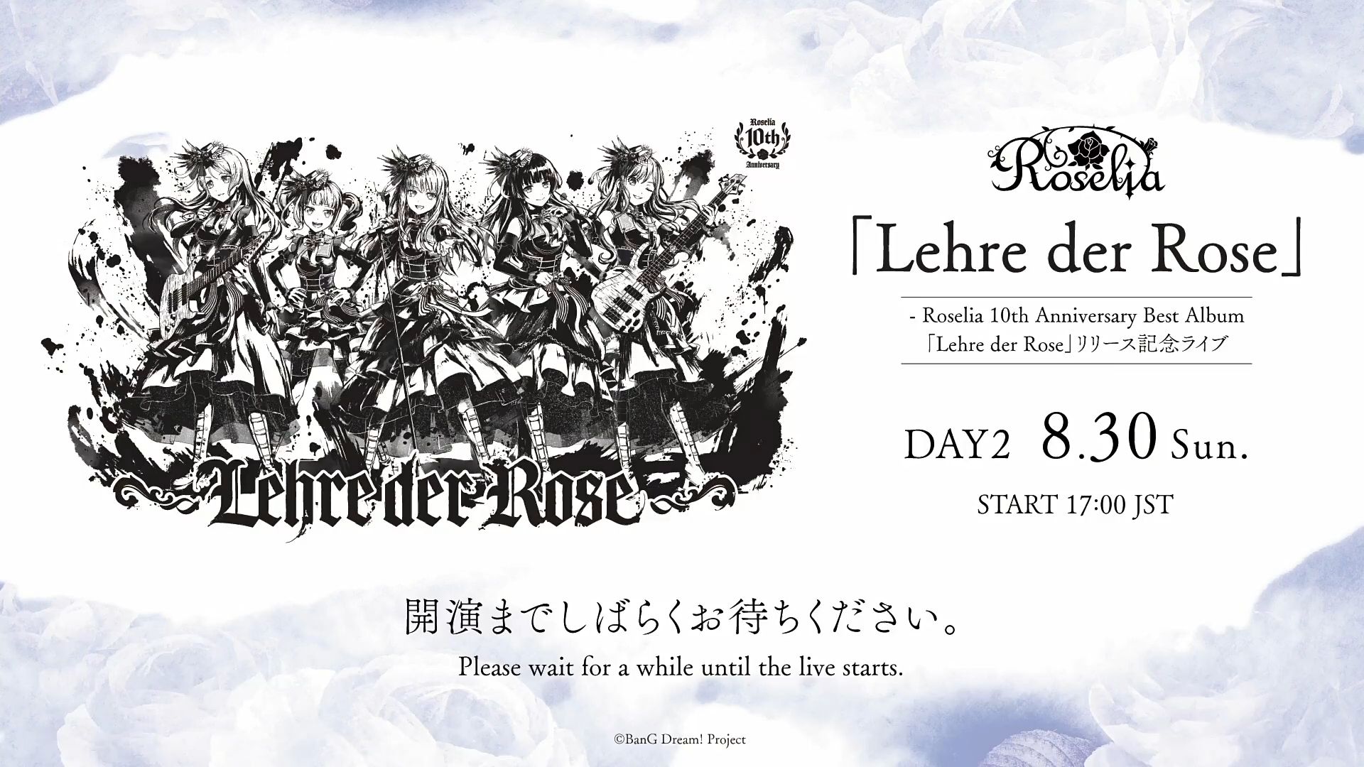 Roselia「Lehre der Rose」DAY2 十周年精选专辑发售纪念LIVE