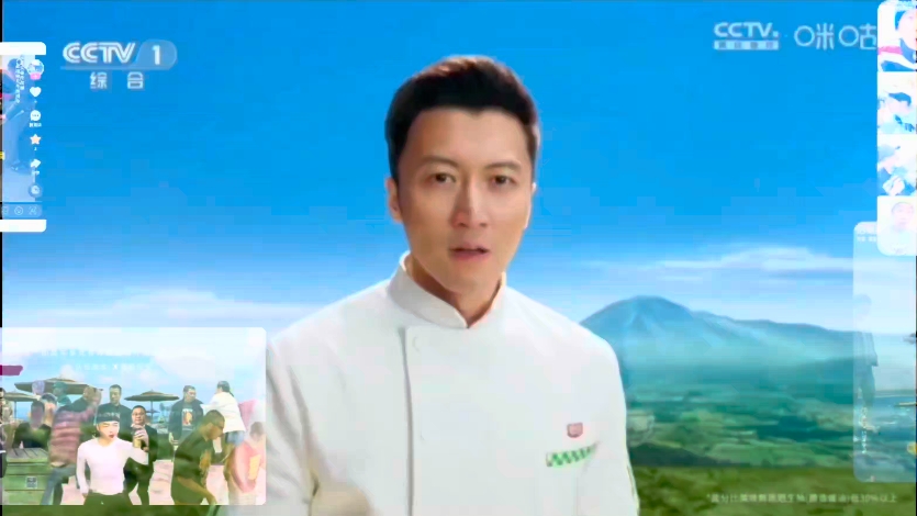 厨邦减盐30%特级生抽2025年广告 15秒 代言人 谢霆锋