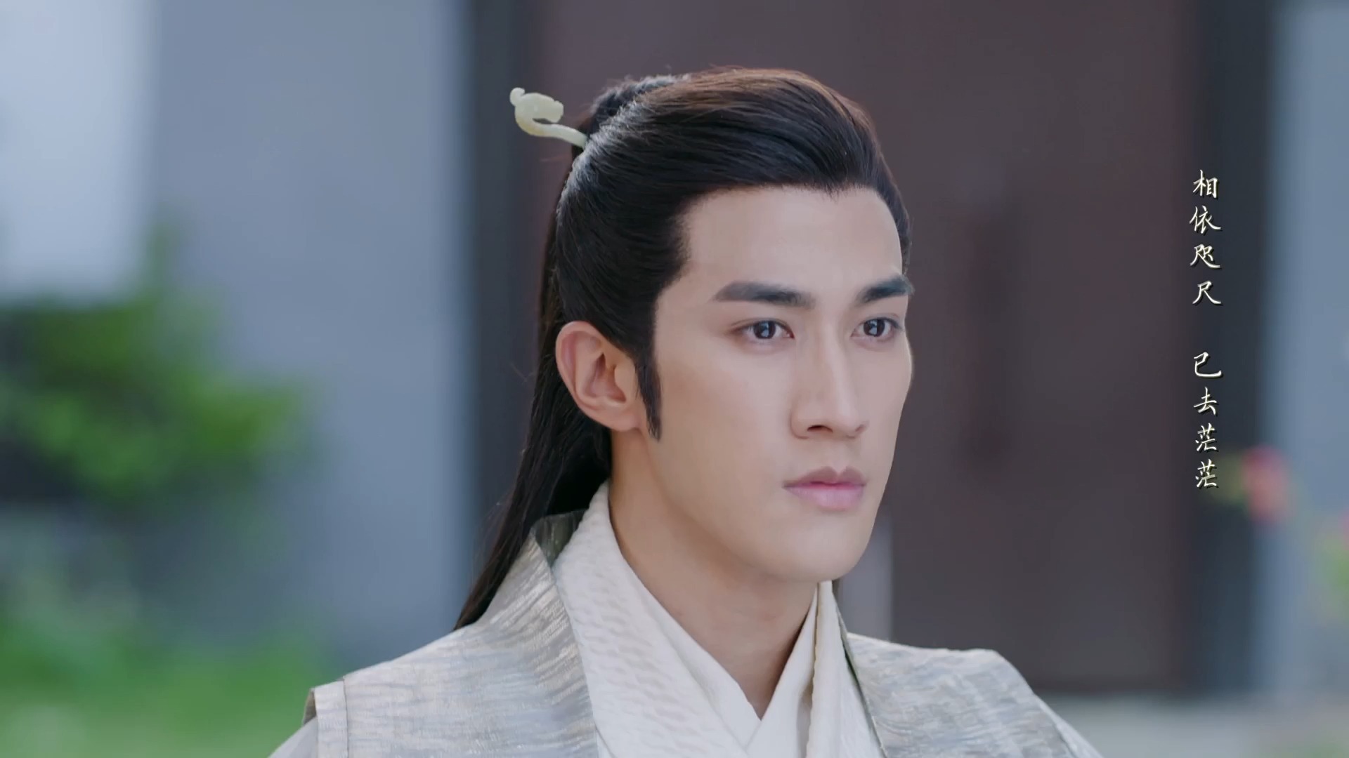 李治廷-若雪-《白发》电视剧片尾曲