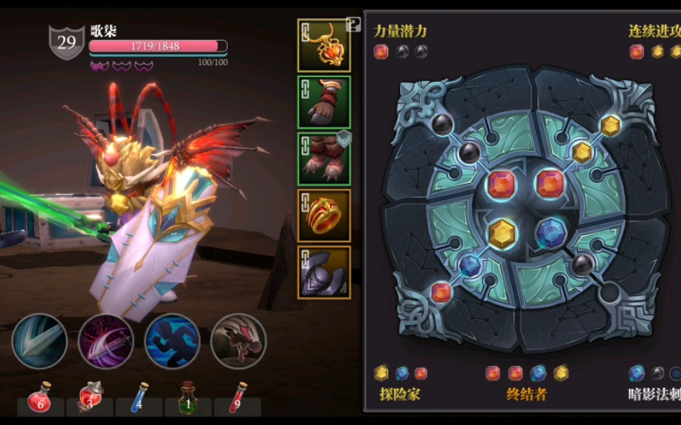 魔渊之刃拜年剑盾终结剑盾新玩法剑气纵横三千里一剑光寒十九洲