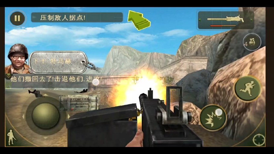 【兄弟连2】西西里章节1