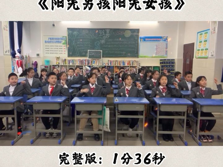 课桌操《阳光男孩阳光女孩》课桌操完整版小学生,课桌操手势舞初高中,课桌操简单又好看节奏感强,课桌操中学版哔哩哔哩bilibili