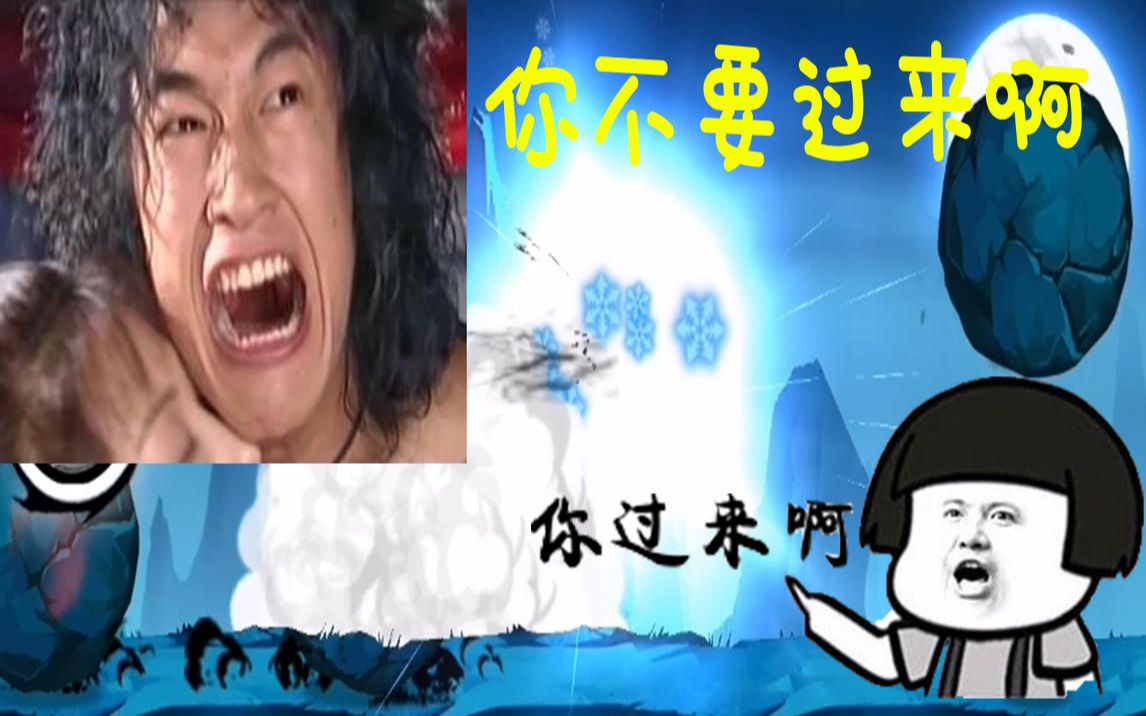 石头爸爸我求你了不要过来啊忍者必须死3骚情节