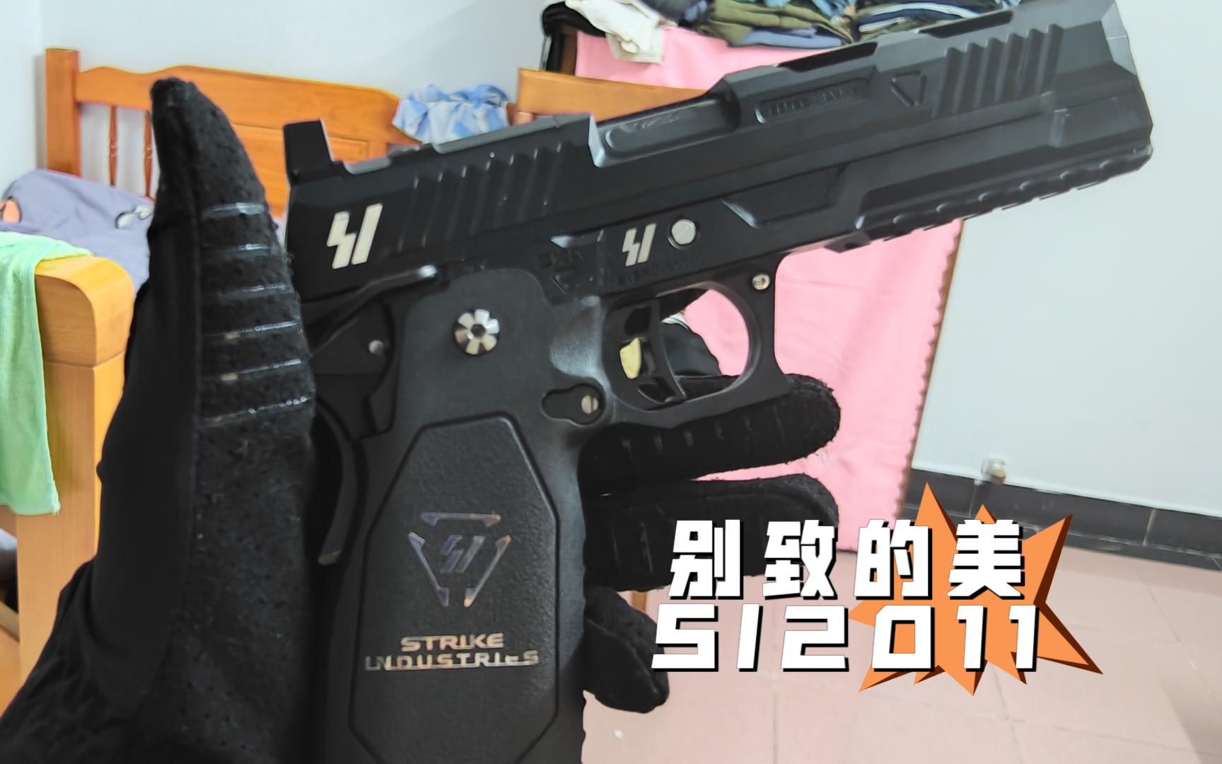 男人减速带之si2011