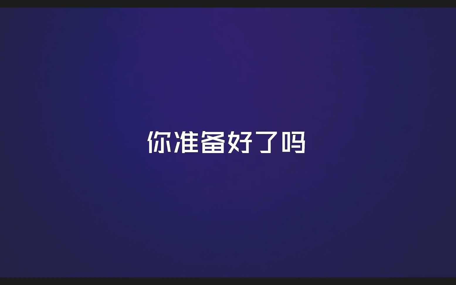 K13爆款快闪抖音AE模板婚礼庆开场个人简介产品发布表白生日宣传片招聘毕业答辩文字标题图片视频创意制作 快手 毕业纪念册 公司活动哔哩哔哩bilibili