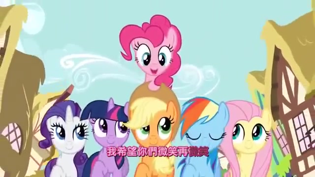 [图]彩虹小马My Little Pony【Smile Smile Smile】笑笑笑????