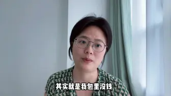 Video herunterladen: 精神科医生的一句话道出了人生真相，彻底帮我走出了精神内耗，精神科医生都是潜在的哲学家？