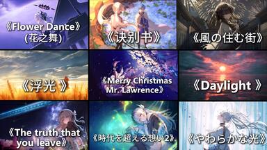 シェルノサージュ オリジナルサウンドトラック 〜音と世界の受信記録Sec.2〜 Amazon.co.jp: シェルノサージュ オリジナルサウンドトラック~音