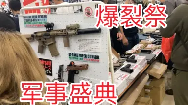 マック堺-哔哩哔哩_Bilibili