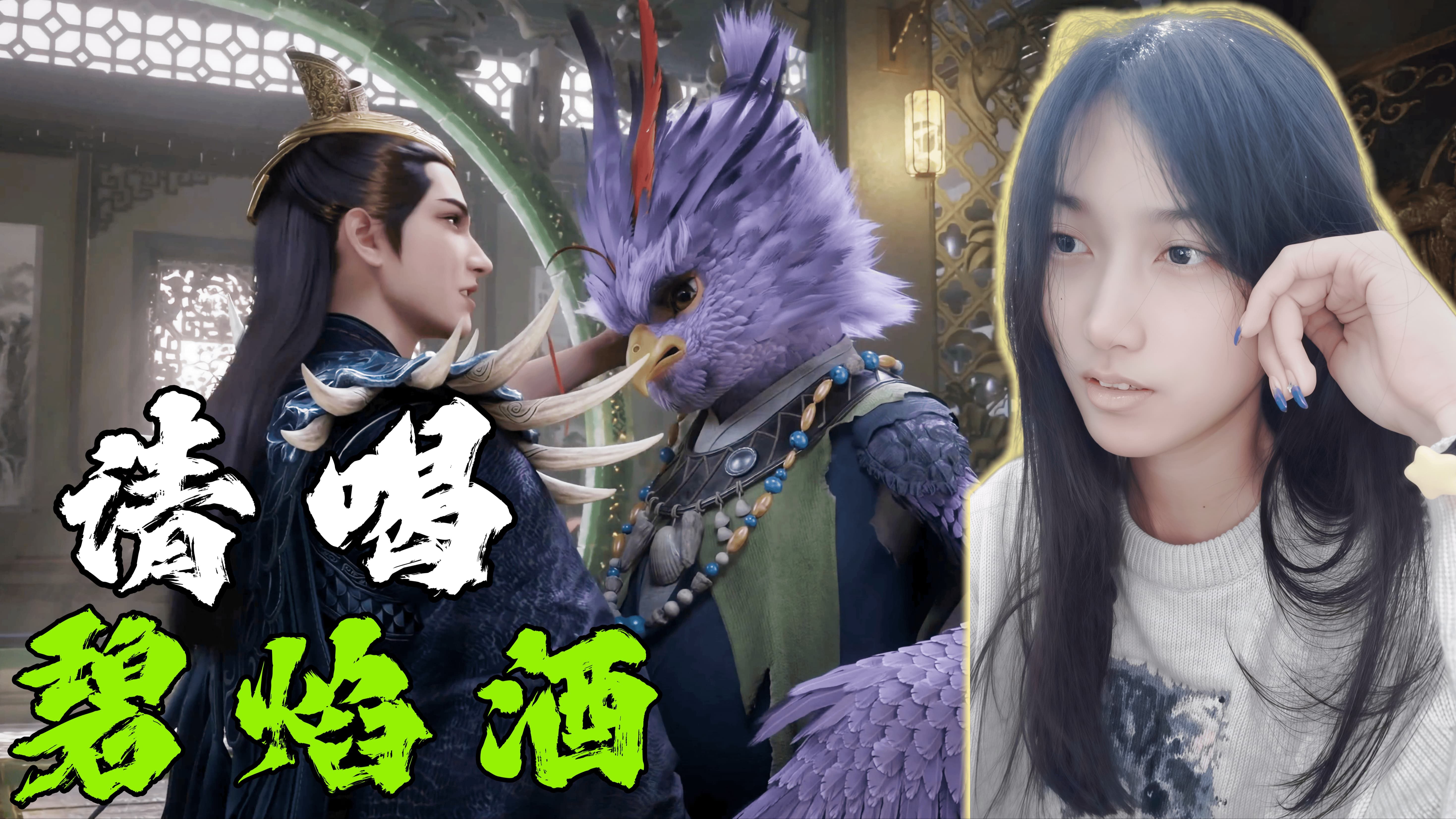 凡人修仙128最新一期