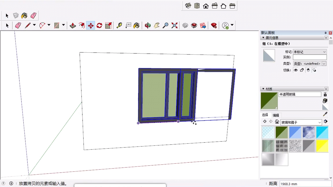 Sketchup建模技巧——利用选择工具三击选择几何体创建群组和组件,快速建门窗哔哩哔哩bilibili