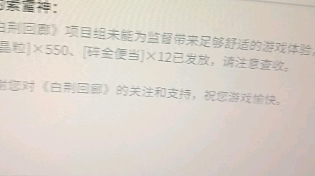 [图]我就想知道这个游戏犯了什么罪