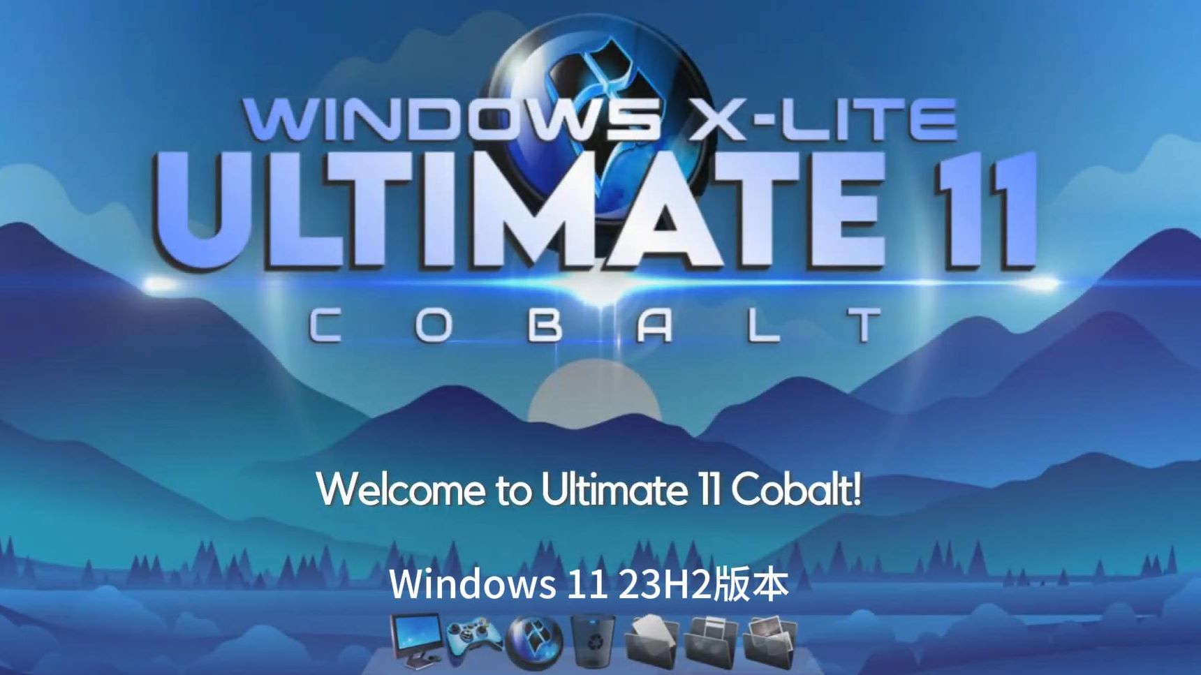 windows xlite 国外强大顺滑优秀win11 23H2精简系统免费下载 老机器福音哔哩哔哩bilibili