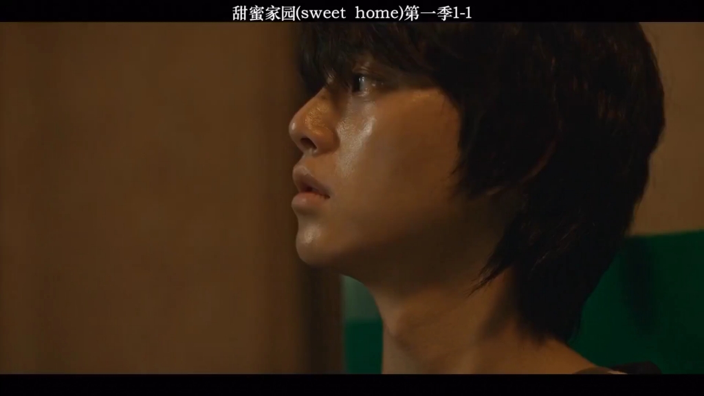 甜蜜家园sweethome第一季11