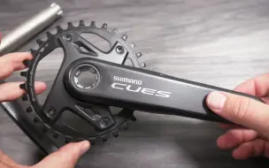 Tải video: CUES：SHIMANO 新设计 - CUES U6000曲柄组快速查看