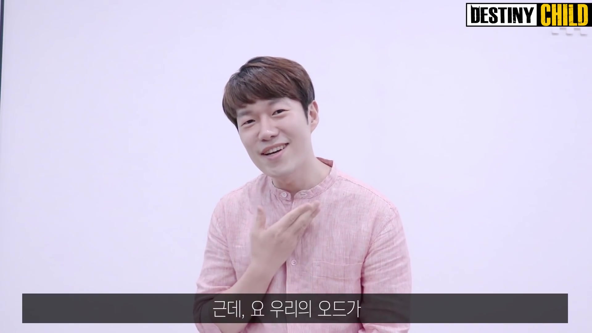 天命之子韩服kyrieeleison两个角色的cv