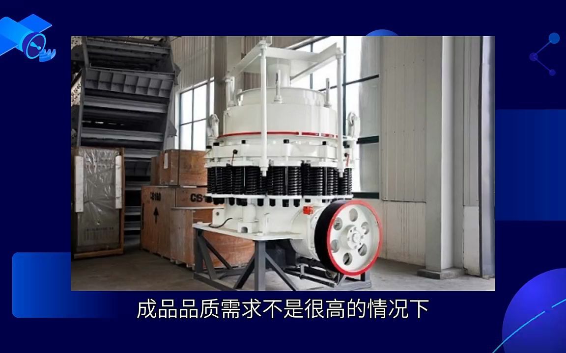 粉碎石头成沙子的制沙机器