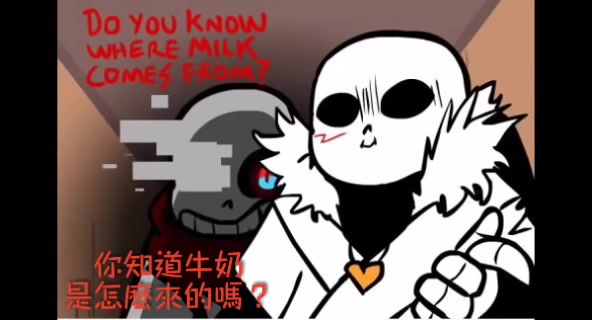 [图]【Undertale】Cross 永遠學不乖