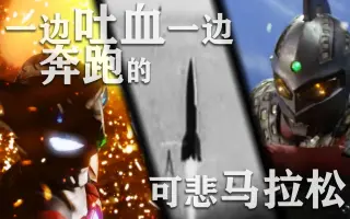 超兵器 哔哩哔哩 Bilibili