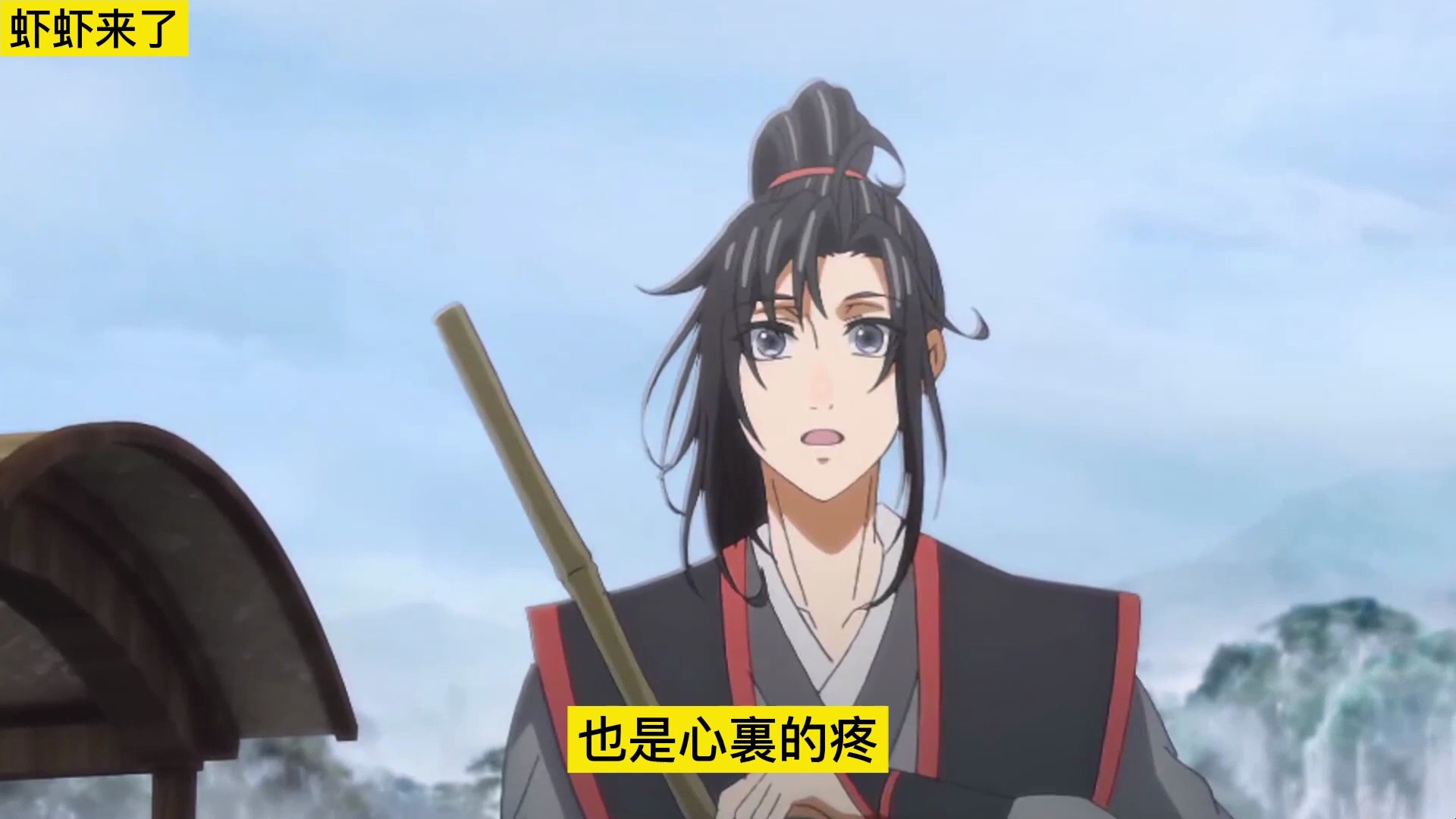 魔道祖师之藏色散人为儿子报仇01集 两个婴鬼的的对话,藏色都听到了.
