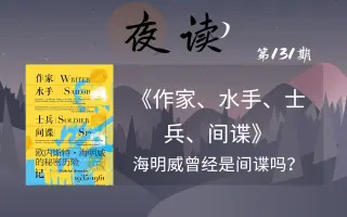 巴黎情报局 搜索结果 哔哩哔哩 Bilibili